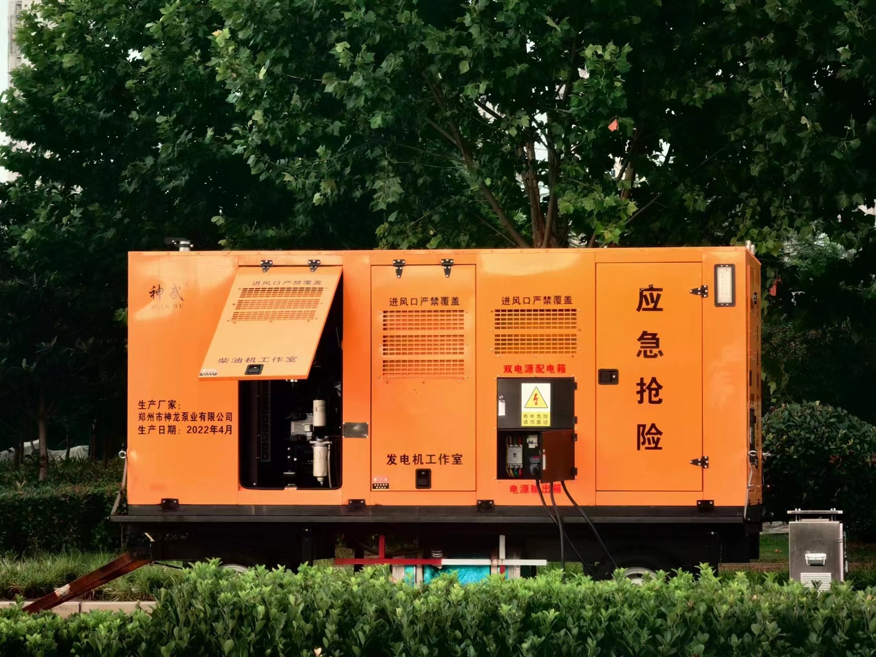 雨季來臨，神龍大流量排水單元堅守在易積水路段